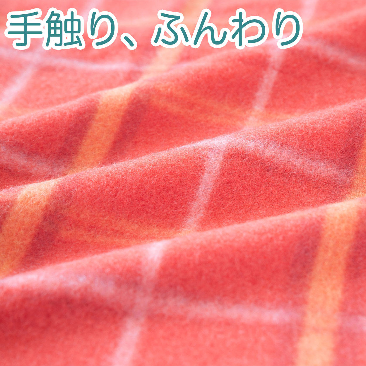 ひざ掛け 柄プリント 薄手 オフィス 学校用 防寒 オールシーズン 冬用 夏用 冷房対策 旅行用 屋外 業務用 かわいい チェック柄 迷彩 ヒョウ柄 約70cm×140cm