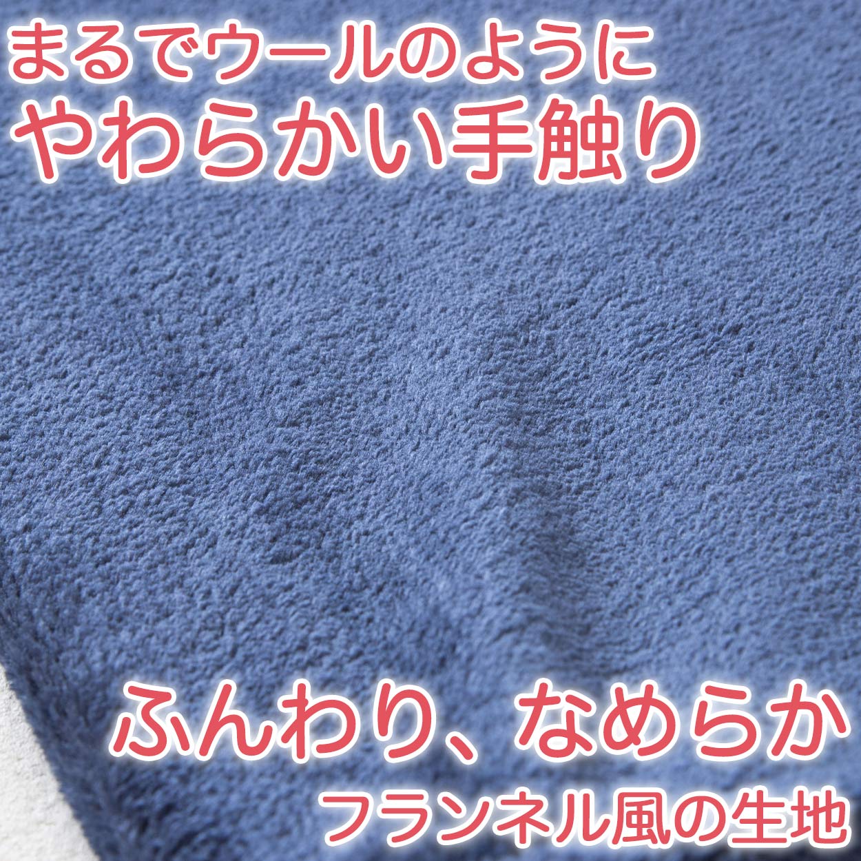 ひざ掛け 無地 ポリエステル フランネル 保温性 オフィス 学校用 防寒 オールシーズン 冬用 夏用 冷房対策 旅行用 屋外 業務用 キャンプ 茶色 ネイビー 赤 約70cm×100cm