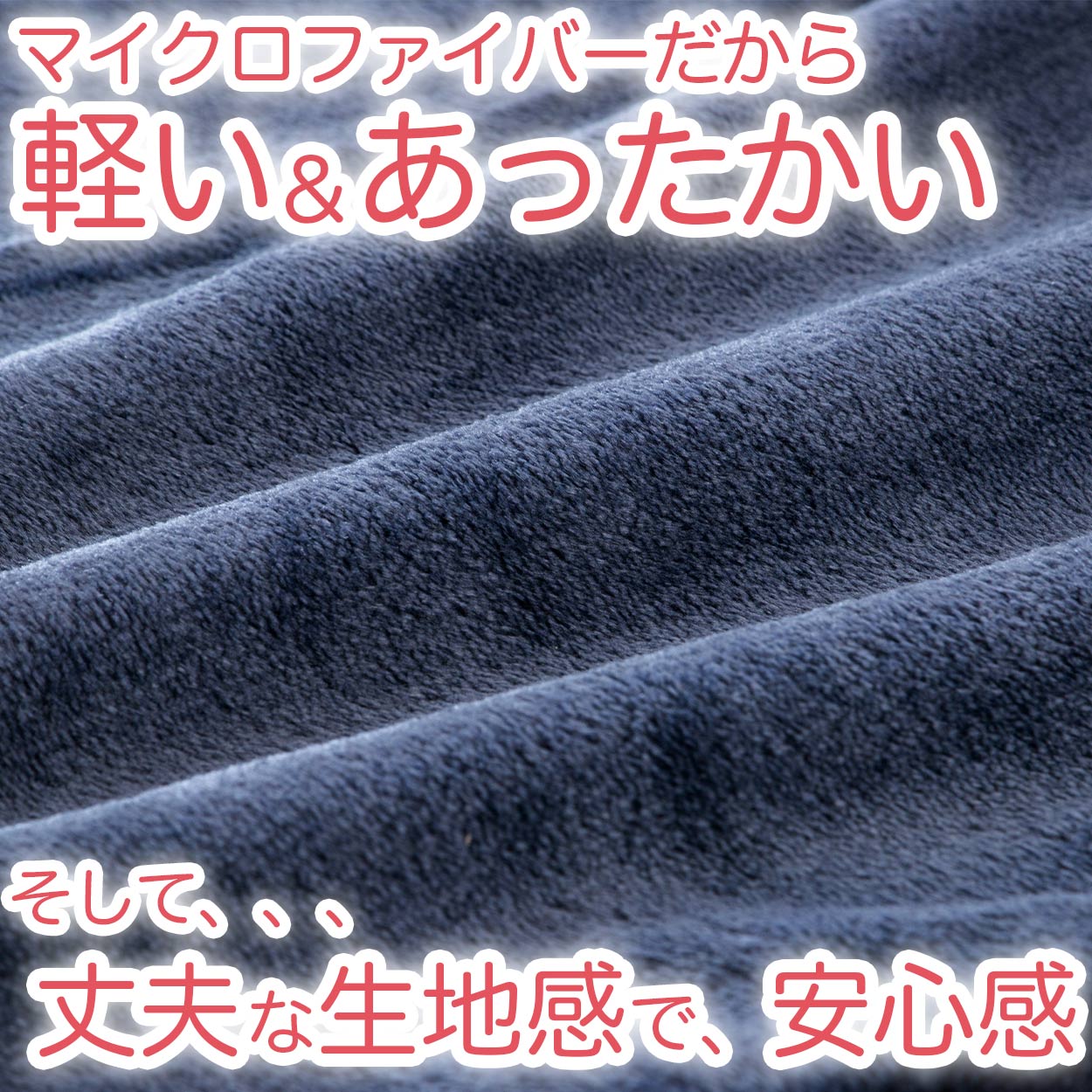 ひざ掛け 無地 ポリエステル フランネル 保温性 オフィス 学校用 防寒 オールシーズン 冬用 夏用 冷房対策 旅行用 屋外 業務用 キャンプ 茶色 ネイビー 赤 約70cm×100cm