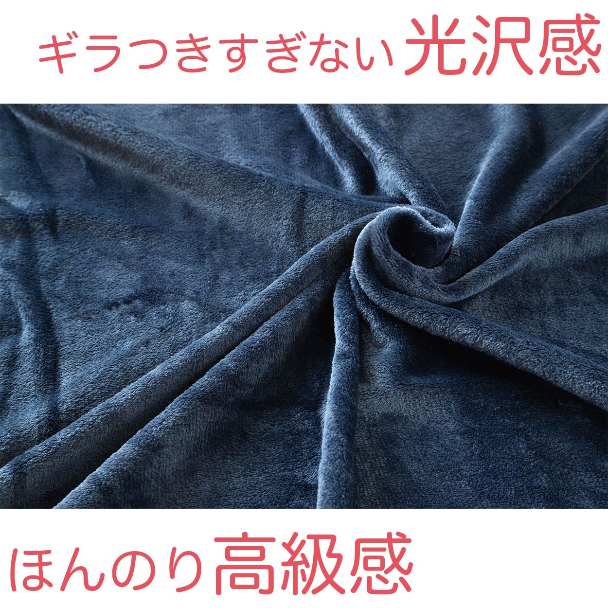 ひざ掛け 無地 ポリエステル フランネル 保温性 オフィス 学校用 防寒 オールシーズン 冬用 夏用 冷房対策 旅行用 屋外 業務用 キャンプ 茶色 ネイビー 赤 約70cm×100cm