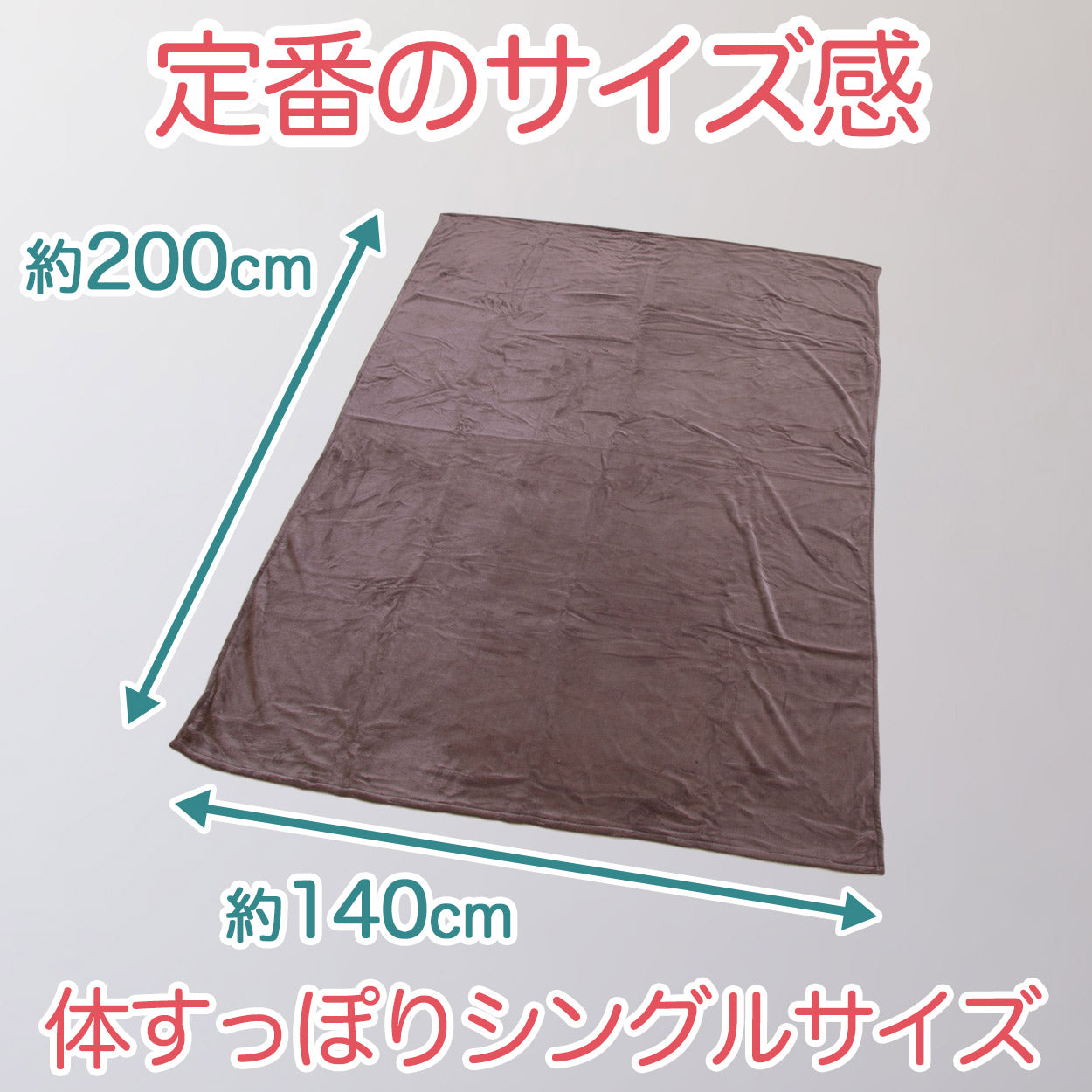 タオルケット 夏 薄手 お昼寝 軽い 綿100% 柔らかい 気持ちいい 涼しい 吸水性 タオル地 無地 リビング ベッド 白 青 ベージュ エアコンが冷たいとき 業務用 綿素材 シンプル 定番 約140cm×190cm