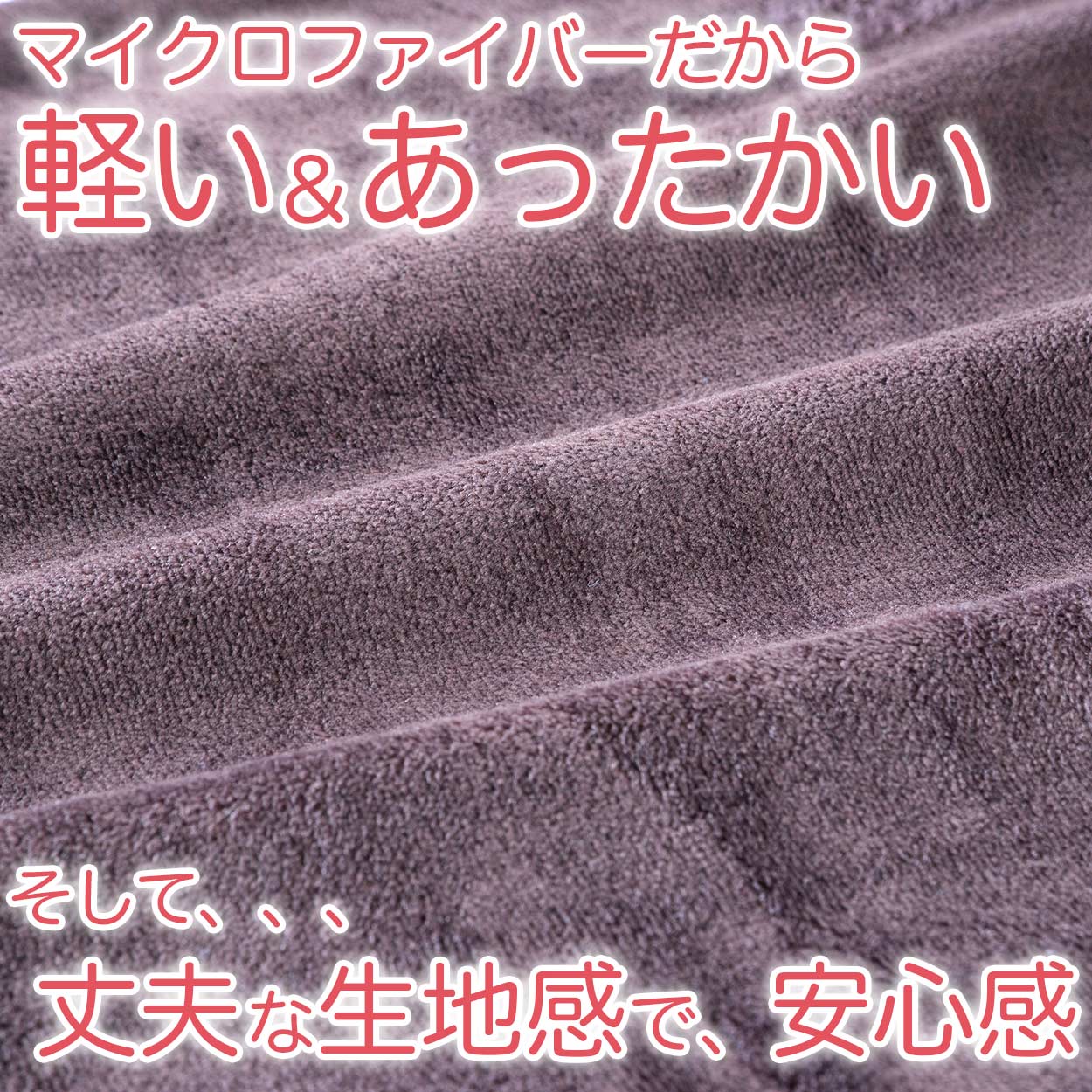 タオルケット 夏 薄手 お昼寝 軽い 綿100% 柔らかい 気持ちいい 涼しい 吸水性 タオル地 無地 リビング ベッド 白 青 ベージュ エアコンが冷たいとき 業務用 綿素材 シンプル 定番 約140cm×190cm