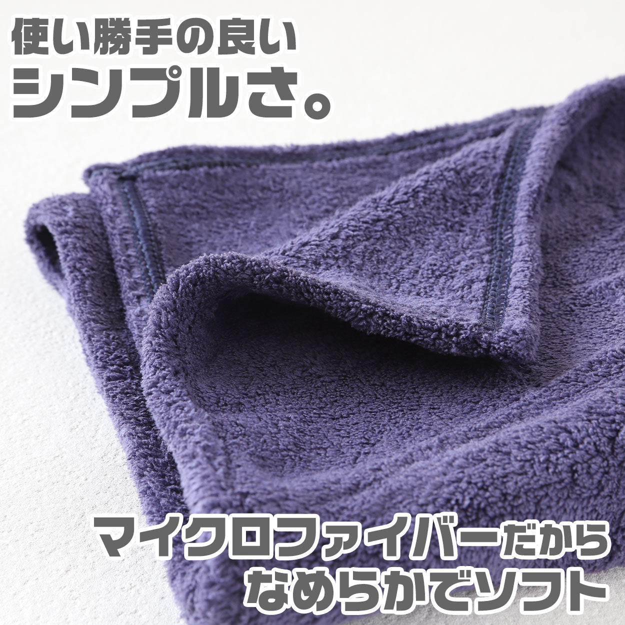 フェイスタオル マイクロファイバー 業務用 速乾 吸水 ふわふわ エステ 白 ブラウン 茶色 ネイビー 青 ピンク シンプル 定番 おしゃれ プレゼント ギフト 約35cm×80cm