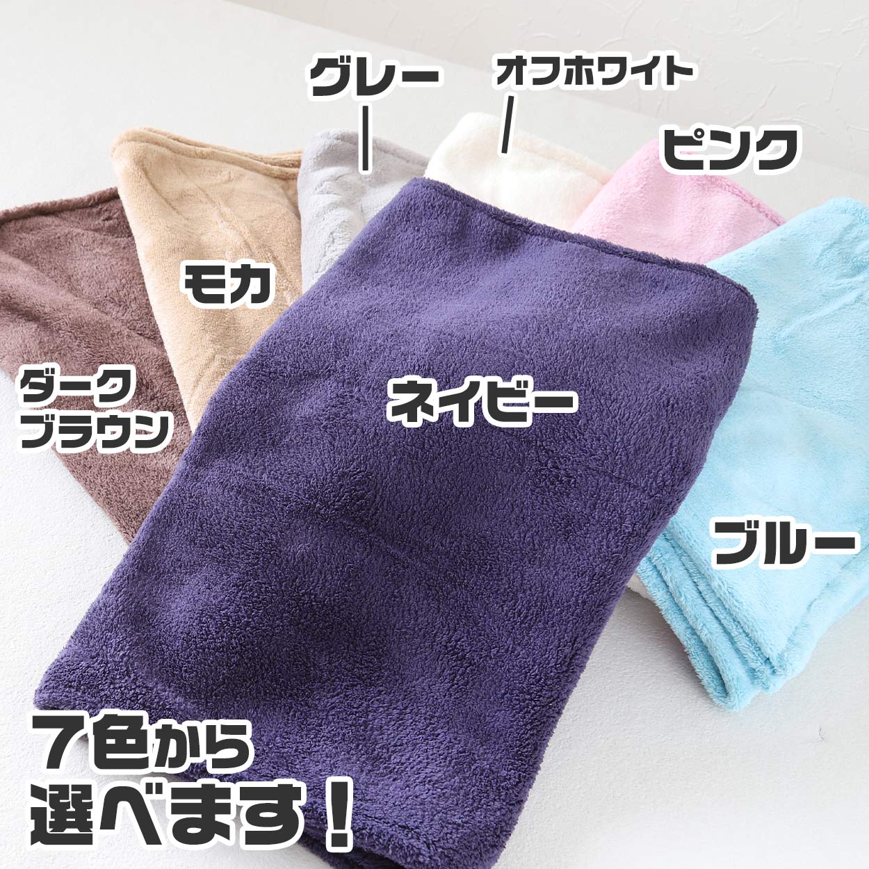 フェイスタオル マイクロファイバー 業務用 速乾 吸水 ふわふわ エステ 白 ブラウン 茶色 ネイビー 青 ピンク シンプル 定番 おしゃれ プレゼント ギフト 約35cm×80cm
