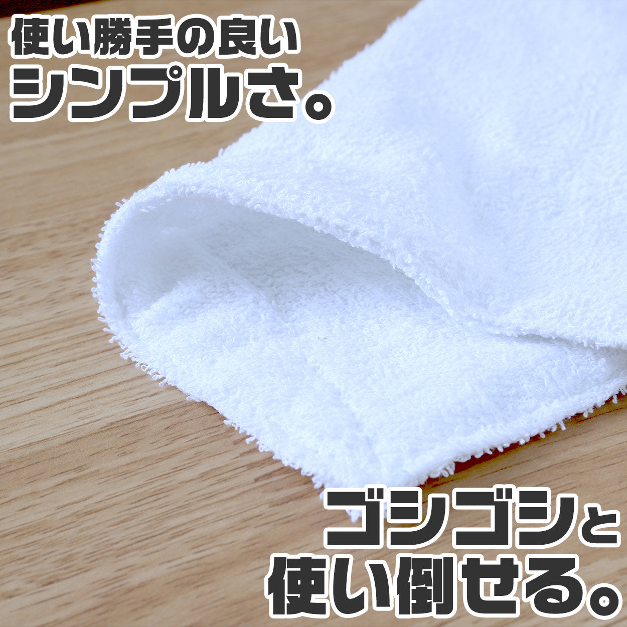 雑巾 ループ付き 白 ぞうきん 学校 教室 薄手 学校用 綿100% シンプル 定番 掃除 清掃 洗濯 お手入れ 拭き掃除 雑巾がけ ホワイト 約20cm×30cm