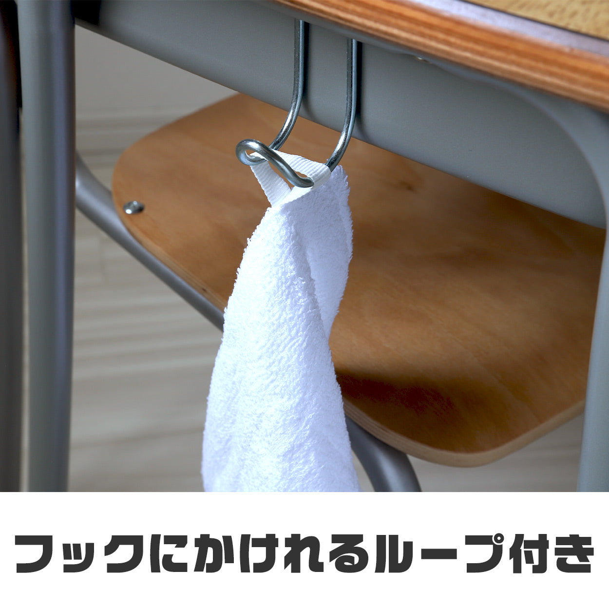 雑巾 ループ付き 白 ぞうきん 学校 教室 薄手 学校用 綿100% シンプル 定番 掃除 清掃 洗濯 お手入れ 拭き掃除 雑巾がけ ホワイト 約20cm×30cm
