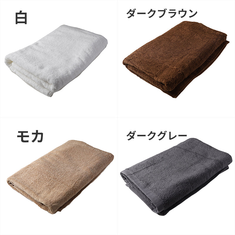 バスタオル 今治タオル 綿100% 日本製 無地 国産 吸水性 コットン 敏感肌 アトピー 柔らかい 肌に優しい 柄なし 新生活 業務用 白 黒 青 茶色 ブラウン 紺 カラー ヘアドライタオル 普段使い 防災用 災害用 ストック用 旅行用 来客用 ギフト プレゼント 約60×120cm