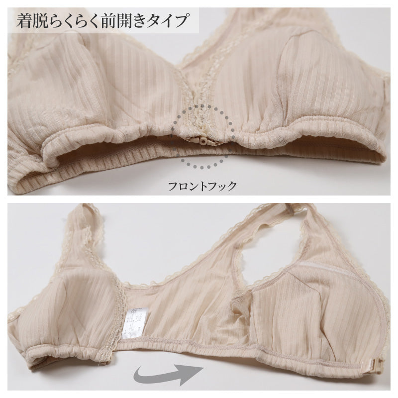 フロントホック ブラ ノンワイヤー シルク混 レースブラ M L LL 前開きブラ レディース 下着 日本製 授乳ブラ 幅広ストラップ 快適ブラ ソフトブラ 肌に優しい ノンストレス 肩らくブラ 美光 婦人インナー 薄手 通気性 前開きインナー 着やすいブラ (在庫限り)