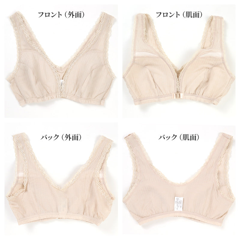 フロントホック ブラ ノンワイヤー シルク混 レースブラ M L LL 前開きブラ レディース 下着 日本製 授乳ブラ 幅広ストラップ 快適ブラ ソフトブラ 肌に優しい ノンストレス 肩らくブラ 美光 婦人インナー 薄手 通気性 前開きインナー 着やすいブラ (在庫限り)