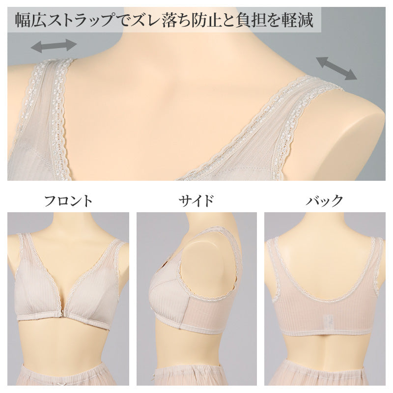 フロントホック ブラ ノンワイヤー シルク混 レースブラ M L LL 前開きブラ レディース 下着 日本製 授乳ブラ 幅広ストラップ 快適ブラ ソフトブラ 肌に優しい ノンストレス 肩らくブラ 美光 婦人インナー 薄手 通気性 前開きインナー 着やすいブラ (在庫限り)