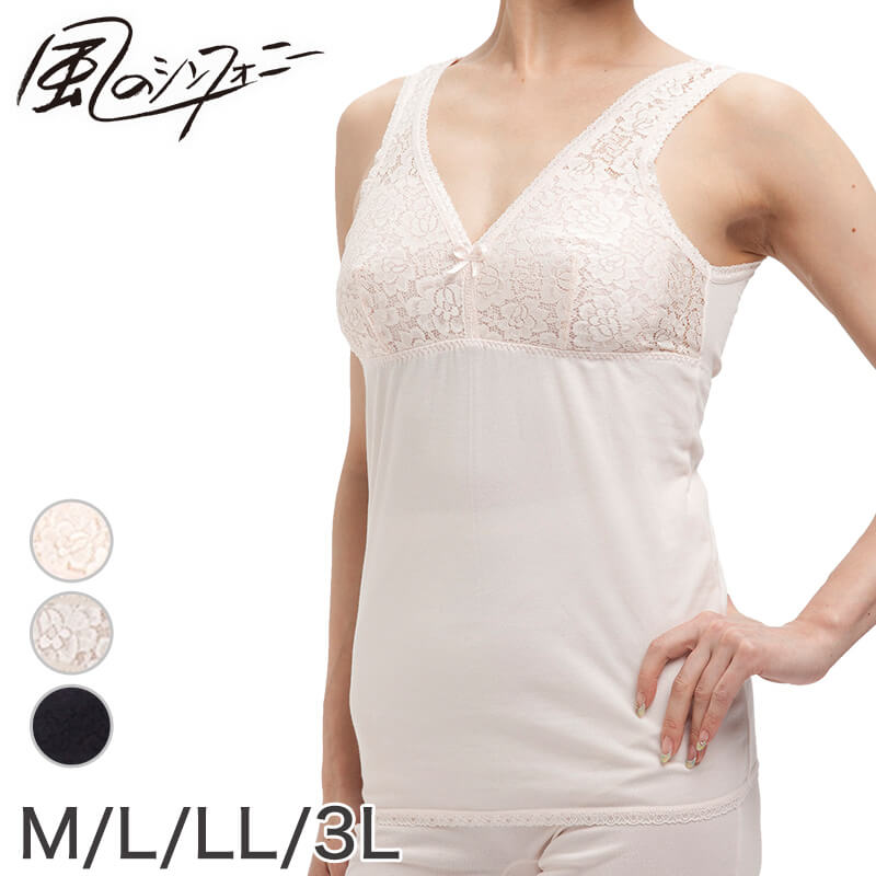 インナーシグナル★コットン付き JANJAM カップ付きカットソー 大きいサイズ レディース 長袖