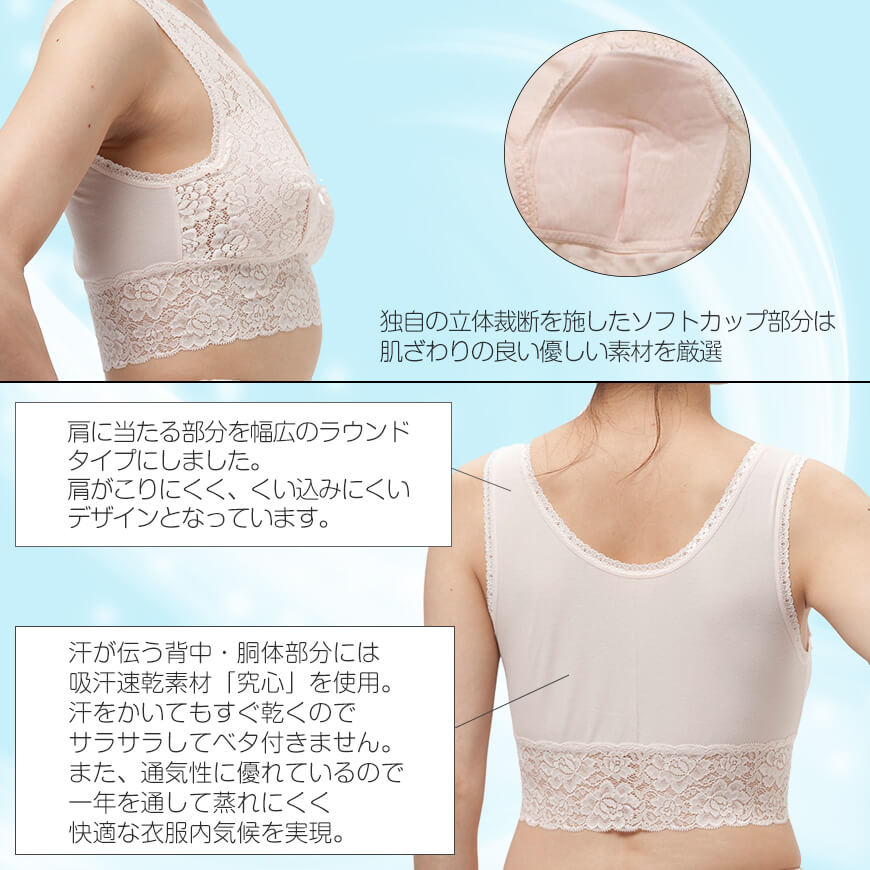 レディース ハーフトップブラ ノンワイヤー ブラジャー 楽ブラ M~3L (肌着 下着 カップ付き インナー ゆったり しめつけない シニア 吸汗速乾 大きいサイズ 日本製)