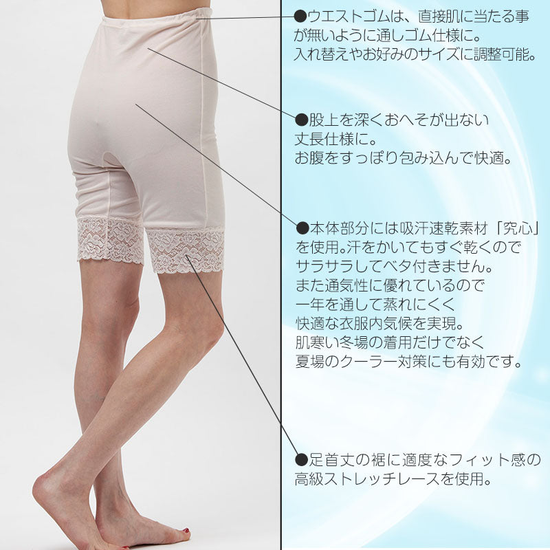 風のシンフォニー 5分長パンティ M~3L (風のシンフォニー 日本製 肌着 下着 レディース 大きいサイズあり)