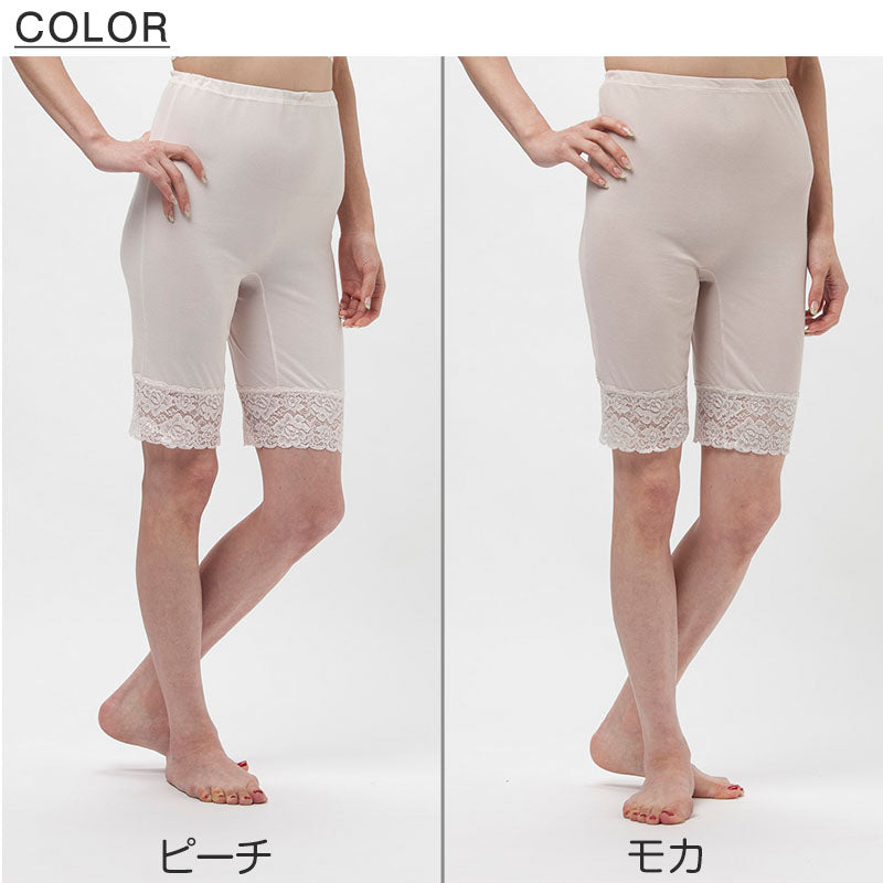 風のシンフォニー 5分長パンティ M~3L (風のシンフォニー 日本製 肌着 下着 レディース 大きいサイズあり)
