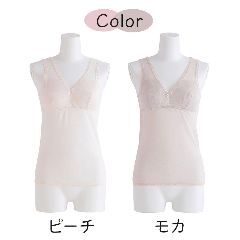 メッシュ ブラ キャミソール レディース 日本製 M~3L (ノンワイヤー ホックなし ブラキャミ ブラジャー 夏 涼しい さらさら サラサラ カップ付き 締め付けない 敏感肌 蒸れない らくらく 大きいサイズ LL 3L 軽い 軽量 薄い シニア 50代 60代)