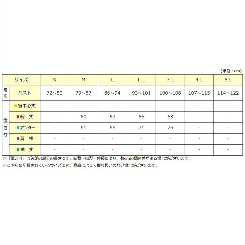 メッシュ ブラ キャミソール レディース 日本製 M~3L (ノンワイヤー ホックなし ブラキャミ ブラジャー 夏 涼しい さらさら サラサラ カップ付き 締め付けない 敏感肌 蒸れない らくらく 大きいサイズ LL 3L 軽い 軽量 薄い シニア 50代 60代)