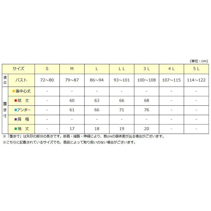メッシュ ブラキャミ 半袖 インナー レディース 日本製 M~3L 下着 ノンワイヤーブラ 夏 涼しい さらさら サラサラ カップ付き 締め付けない 敏感肌 蒸れない らくらく 大きいサイズ LL 3L 軽い 軽量 薄い シニア 50代 60代