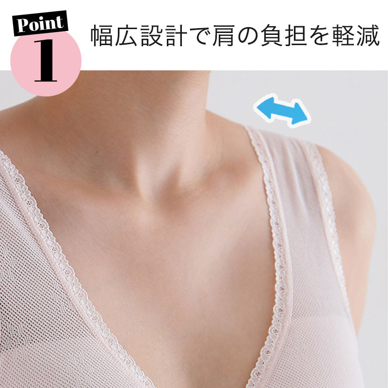 メッシュ ブラ 楽々ブラ レディース 日本製 M~3L (ノンワイヤー ホックなし ブラジャー 夏 涼しい さらさら サラサラ カップ付き 締め付けない 敏感肌 蒸れない らくらく 大きいサイズ LL 3L 軽い 軽量 薄い シニア 50代 60代)