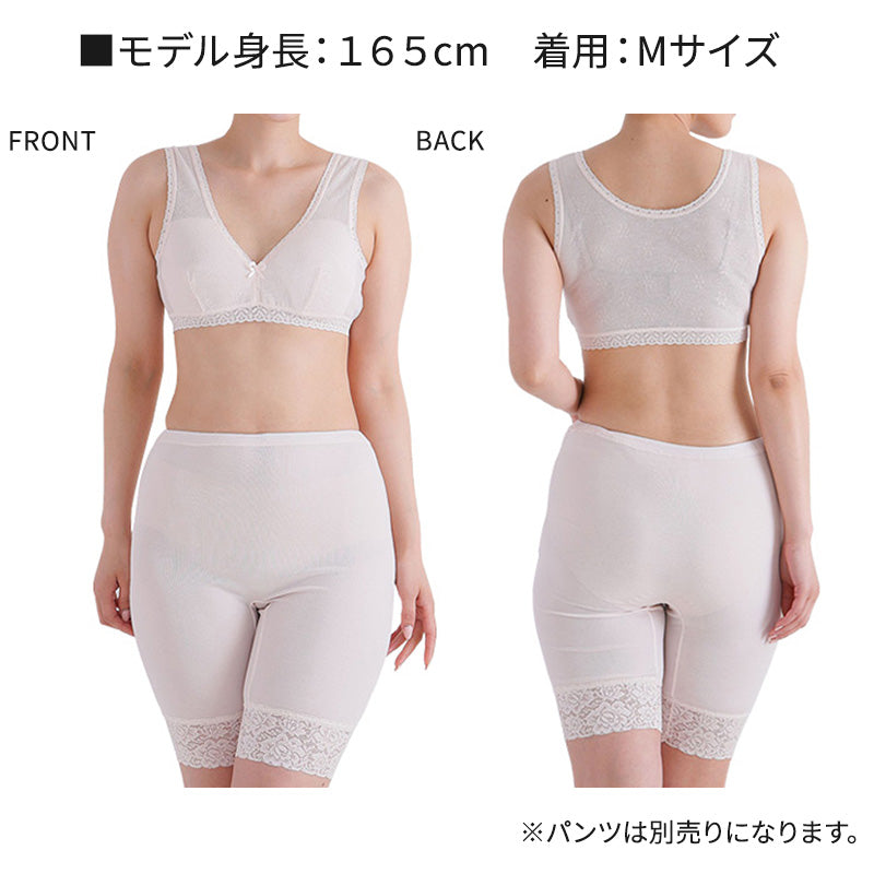 メッシュ ブラ 楽々ブラ レディース 日本製 M~3L (ノンワイヤー ホックなし ブラジャー 夏 涼しい さらさら サラサラ カップ付き 締め付けない 敏感肌 蒸れない らくらく 大きいサイズ LL 3L 軽い 軽量 薄い シニア 50代 60代)