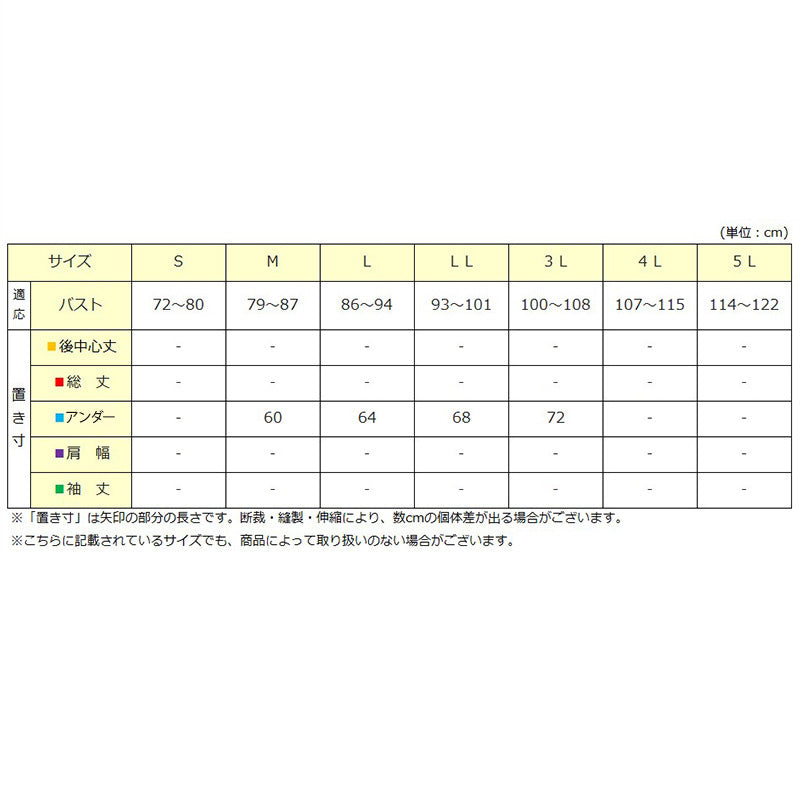 メッシュ ブラ 楽々ブラ レディース 日本製 M~3L (ノンワイヤー ホックなし ブラジャー 夏 涼しい さらさら サラサラ カップ付き 締め付けない 敏感肌 蒸れない らくらく 大きいサイズ LL 3L 軽い 軽量 薄い シニア 50代 60代)