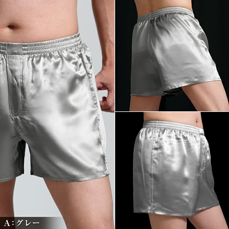 トランクス シルク メンズ 前開き M~3L パンツ 下着 インナー シルク100% 絹 サテン 男性 大きいサイズ M L LL 3l 敏感肌 肌に優しい プレゼント ギフト 贈り物 父の日 男性 (送料無料) (在庫限り)