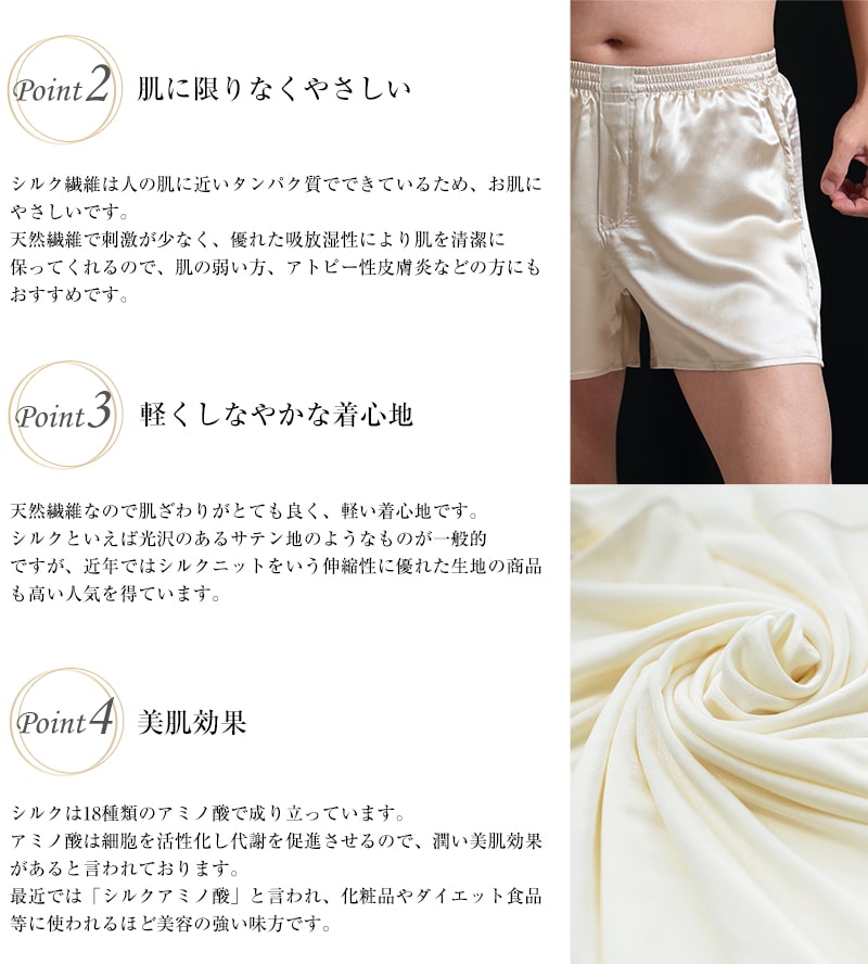 シルク100% メンズ 半袖 U首 下着 肌着 インナー M L LL シルク 白 Uネック 半袖シャツ シルクシャツ 男性 紳士 Tシャツ 無地 シンプル 柔らかい 肌に優しい 天然素材 蒸れにくい 快適 春夏 秋冬 オールシーズン (送料無料)