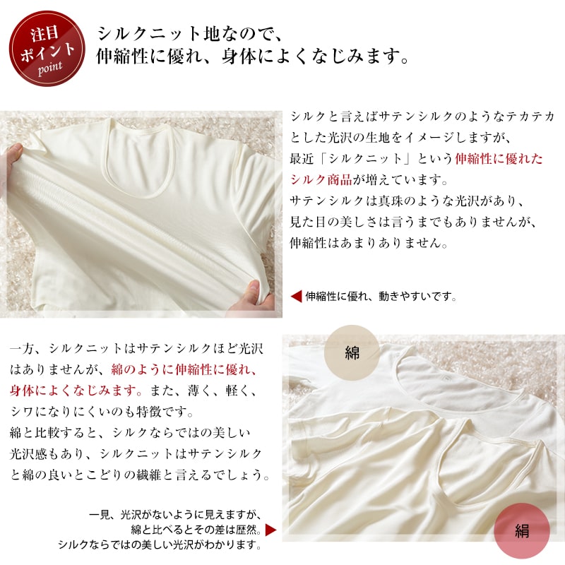 シルク100% メンズ 半袖 U首 下着 肌着 インナー M L LL シルク 白 Uネック 半袖シャツ シルクシャツ 男性 紳士 Tシャツ 無地 シンプル 柔らかい 肌に優しい 天然素材 蒸れにくい 快適 春夏 秋冬 オールシーズン (送料無料)