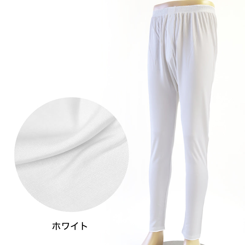 シルク100% メンズ 長ズボン下 M L LL シルク 絹 下着 ズボン下 ステテコ ももひき 股引 スラ下 汗取り 冷え取り 男性 肌着 下着 インナー 肌に優しい 天然素材 蒸れにくい 快適 保温 保湿 春夏 秋冬 オールシーズン (送料無料)
