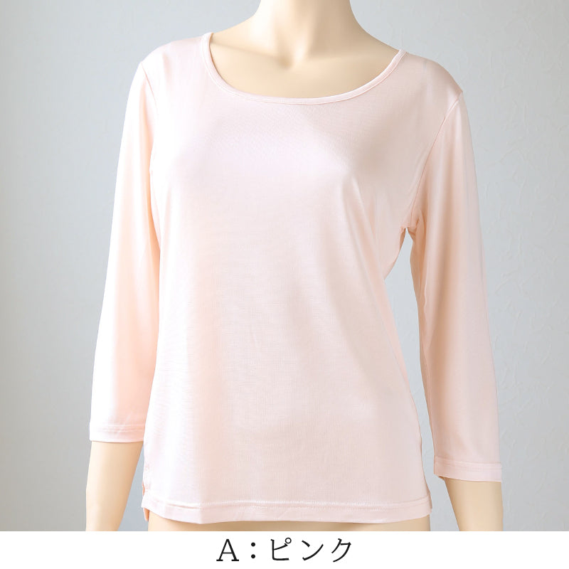 シルク100% 絹 長袖 インナーシャツ レディース M L LL 絹100% インナー 肌着 下着 女性 長袖シャツ uvカット 敏感肌 冷え取り 防寒 肌に優しい 天然素材 柔らかい 快適 保温 保湿 低刺激 敏感肌 しっとり 滑らか (送料無料)