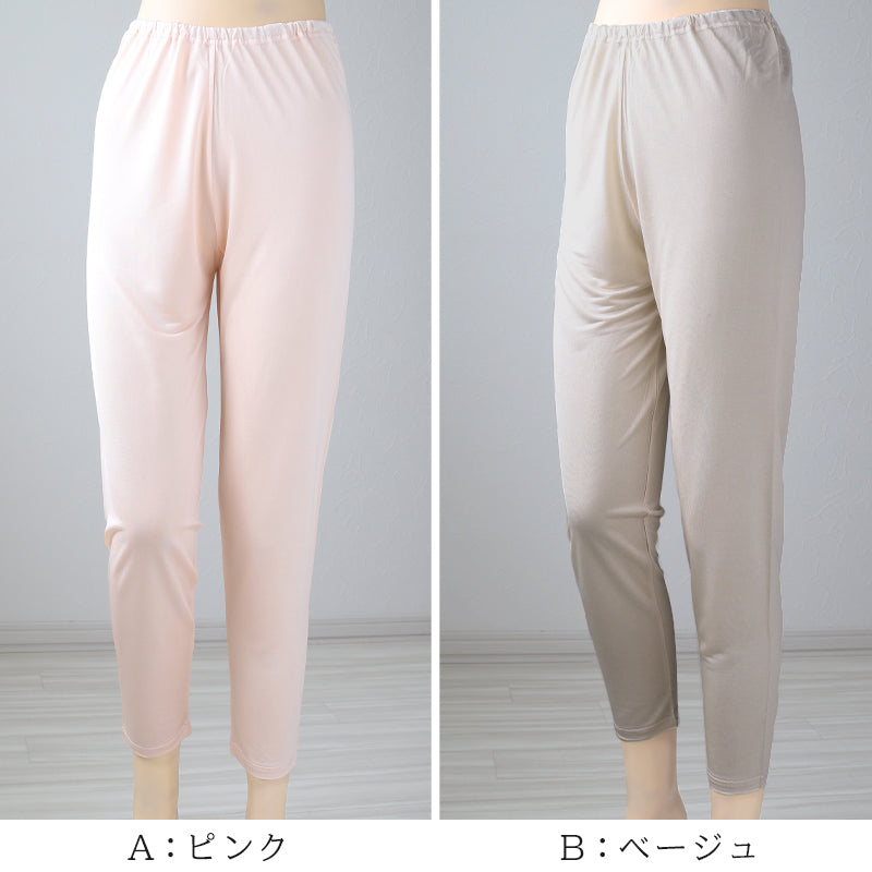 シルク100% ズボン下 レディース インナー パンツ ロング M L シルク インナーボトム 女性 肌着 下着 uvカット インナーパンツ 敏感肌 冷え取り 防寒 肌に優しい スラ下 スラックス下 蒸れにくい 快適 (送料無料)