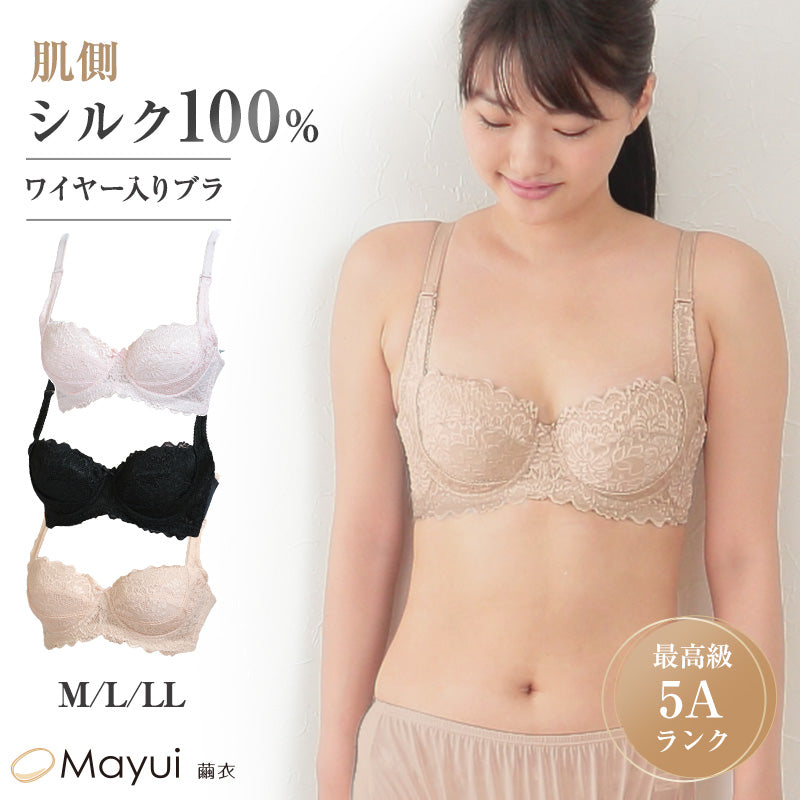 ブラジャー 肌側 シルク100% ワイヤー入り レース M L LL レディース 女性 下着 インナー シルク 絹 3/4カップ A70 A75 A80 B70 B75 B80 C70 C75 C80 D80 E80 快適 蒸れにくい 肌に優しい 天然素材 春夏 秋冬 オールシーズン (送料無料)