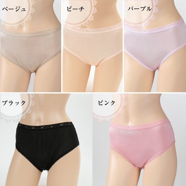 シルク100% レースショーツ レース M~LL シルク 大きいサイズ レギュラーショーツ 冷えとり 大きめ 通年 スタンダードショーツ uvカット レディース 女性 下着 肌着 快適 肌に優しい 蒸れにくい 柔らかい 春夏 秋冬 オールシーズン
