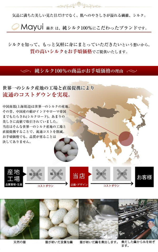 シルク ショーツ パンツ スタンダード丈 色おまかせ 5枚組 M~LL レディース セット シルク100% 下着 女性 大きいサイズ インナー レギュラーショーツ 冷えとり 大きめ 通年 uvカット (送料無料)