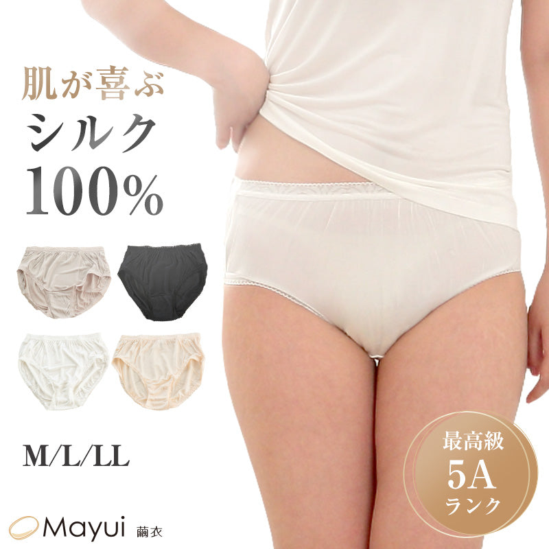 シルク ショーツ レース パンツ 深め M~LL 下着 レディース シルク100% 大きいサイズ インナー 女性 肌着 レギュラーショーツ 冷えとり 大きめ 通年 uvカット
