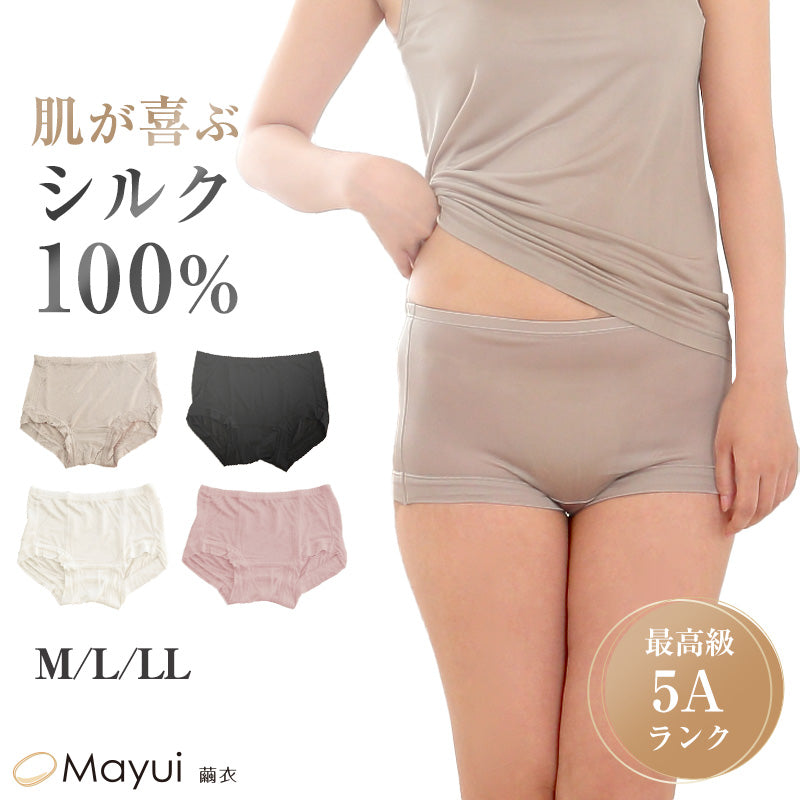 シルク ボクサーショーツ シルク100% ショーツ レディース 一分丈 M~LL 1分丈 パンツ 薄手 女性 下着 インナー 締め付けない ボックスショーツ ボーイズレッグ