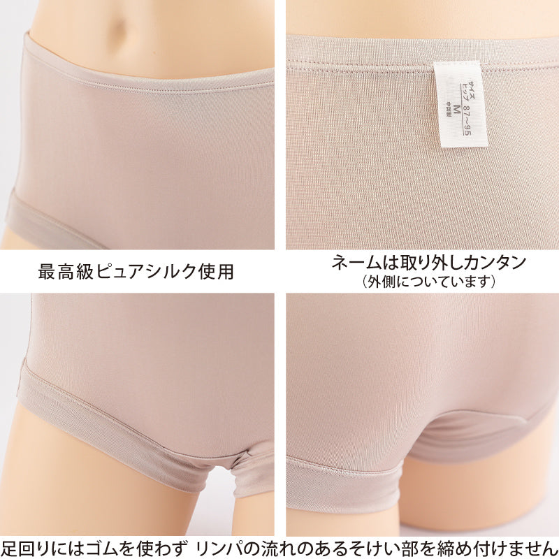 シルク ボクサーショーツ シルク100% ショーツ レディース 一分丈 M~LL 1分丈 パンツ 薄手 女性 下着 インナー 締め付けない ボックスショーツ ボーイズレッグ