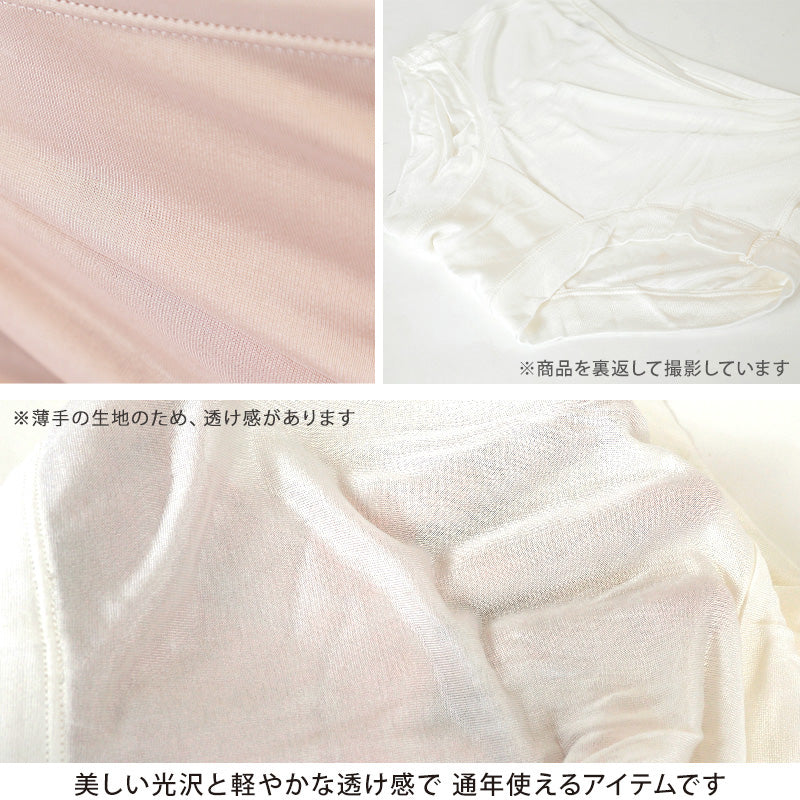 シルク ボクサーショーツ シルク100% ショーツ レディース 一分丈 M~LL 1分丈 パンツ 薄手 女性 下着 インナー 締め付けない ボックスショーツ ボーイズレッグ
