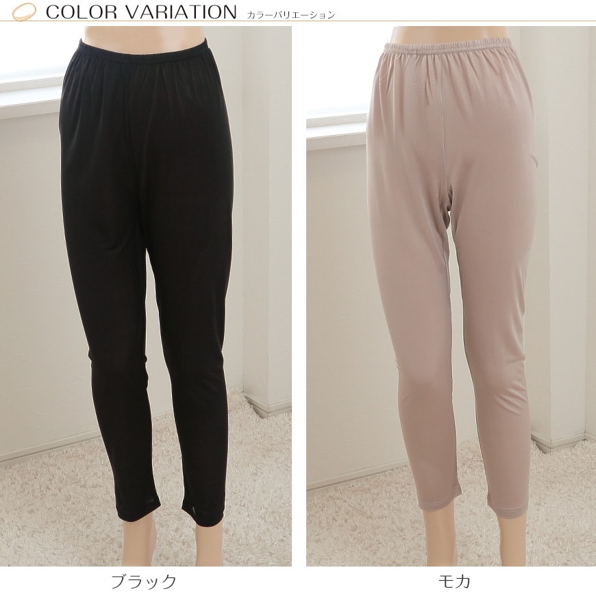 シルク ロングボトム ペチパンツ ズボン下 レディース M~LL ニット シルク100% ペチパン ペチコート スカートインナー 静電気 透けない 冷え取り 通気性 スラックス下 敏感肌 快適 柔らかい 肌に優しい 春夏 秋冬 オールシーズン (送料無料)
