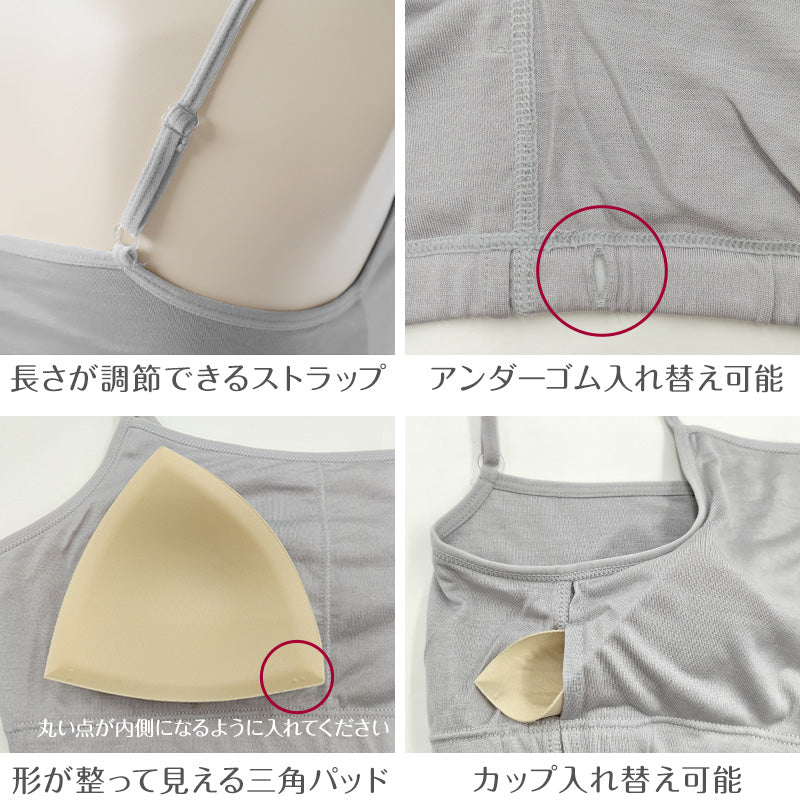 シルク100% キャミソール カップ付き ブラキャミソール M~LL シルク ブラトップ ブラキャミ カップ付インナー 下着 肌着 レディース インナー 女性 uvカット 肌に優しい 天然素材 保温 保湿 柔らかい 春夏 秋冬 オールシーズン (送料無料)