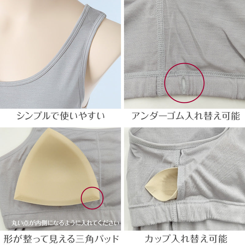 シルク100% タンクトップ カップ付き インナー M~LL シルク ブラトップ インナータンクトップ カップ付インナー ランニング 下着 肌着 レディース 女性 uvカット ランニングシャツ 肌に優しい 天然素材 保温 保湿 春夏 秋冬 オールシーズン (送料無料)