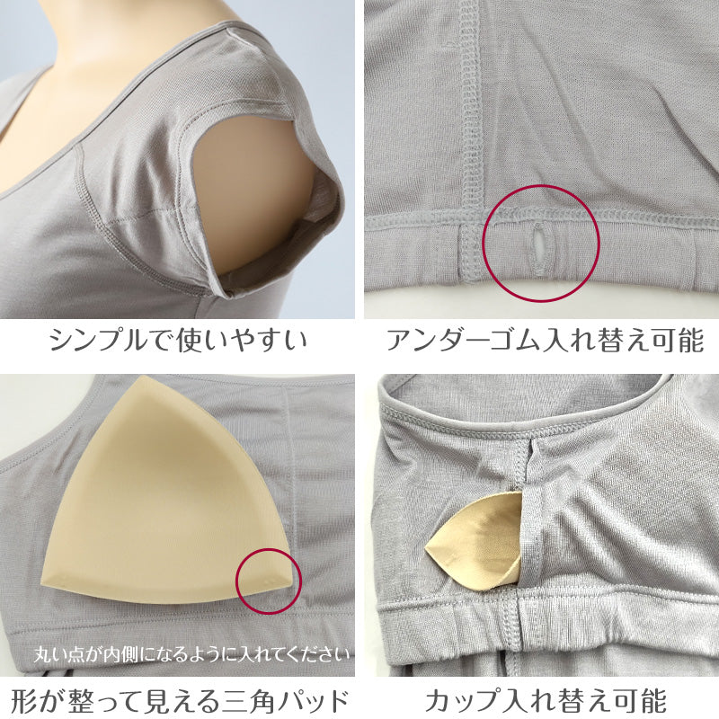 シルク100% カップ付き インナー 半袖 レディース フレンチ袖 シャツ M~LL シルク ブラトップ Tシャツ カップ付インナー ゆったり 下着 肌着 女性 uvカット 肌に優しい 天然素材 保温 保湿 快適 春夏 秋冬 オールシーズン (送料無料)