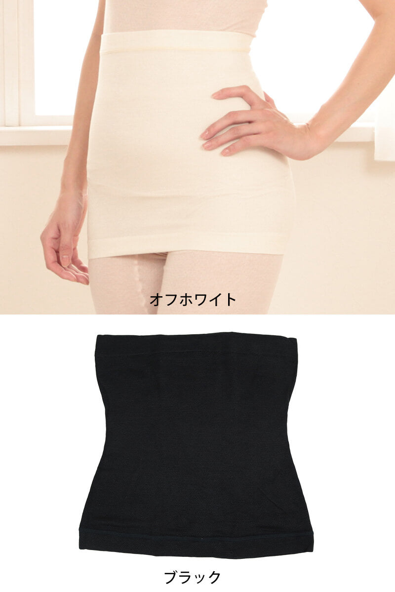 繭衣 女性用 肌面シルク100% ウエストくびれ編み お腹すっきり腹巻 64-85cm (レディース 婦人 冷え取り 保温 絹 伸びる)