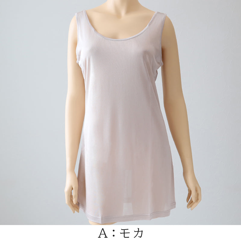 シルク スリップ タンクトップ ショート丈 75cm シルク100% 下着 レディース M~LL ワンピース インナー 冷えとり 透け 汗取り 脇汗 汗染み 対策 下着 肌着 シミーズ シュミーズ (送料無料)