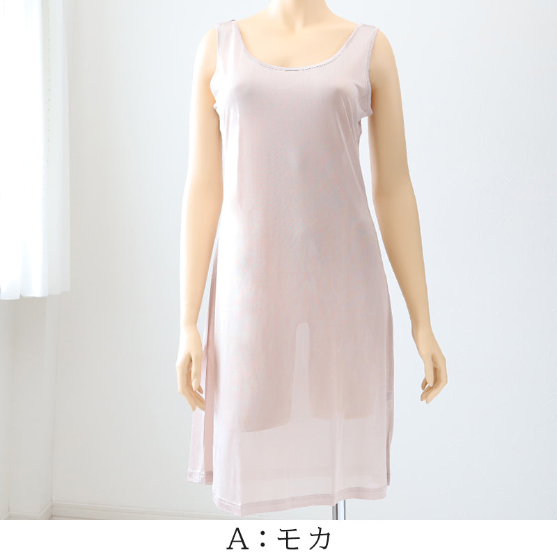 シルク スリップ ロング 90cm丈 シルク100% 下着 レディース M~LL ワンピース インナー 冷えとり 透け 汗取り 脇汗 対策 汗染み 肌着 シミーズ シュミーズ タンクトップ (送料無料)