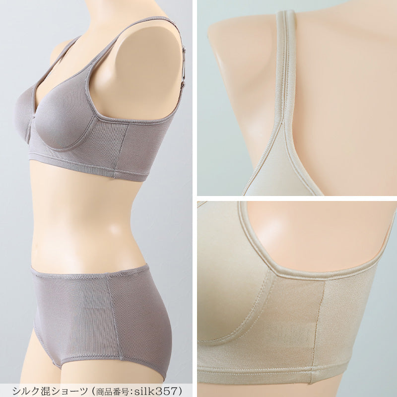 ノンワイヤーブラジャー シルク95% モールドカップ ブラジャー リブ レディース M~LL モールドブラ シルク混 シルクブラジャー ブラ ワイヤレス 肌着 下着 女性 インナー 黒 (送料無料)