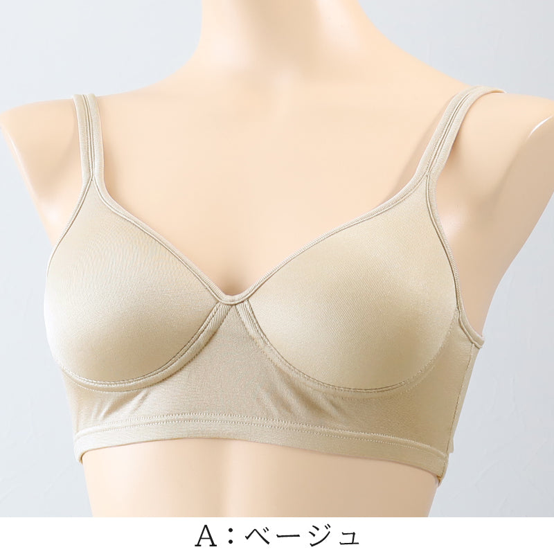 ノンワイヤーブラジャー シルク95% モールドカップ ブラジャー リブ レディース M~LL モールドブラ シルク混 シルクブラジャー ブラ ワイヤレス 肌着 下着 女性 インナー 黒 (送料無料)