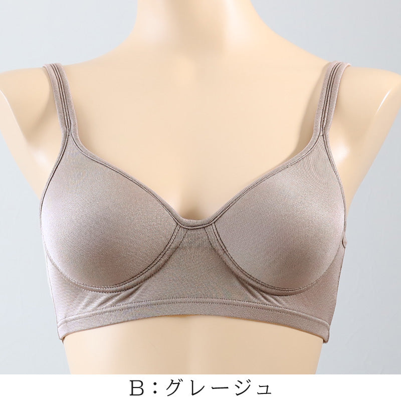 ノンワイヤーブラジャー シルク95% モールドカップ ブラジャー リブ レディース M~LL モールドブラ シルク混 シルクブラジャー ブラ ワイヤレス 肌着 下着 女性 インナー 黒 (送料無料)