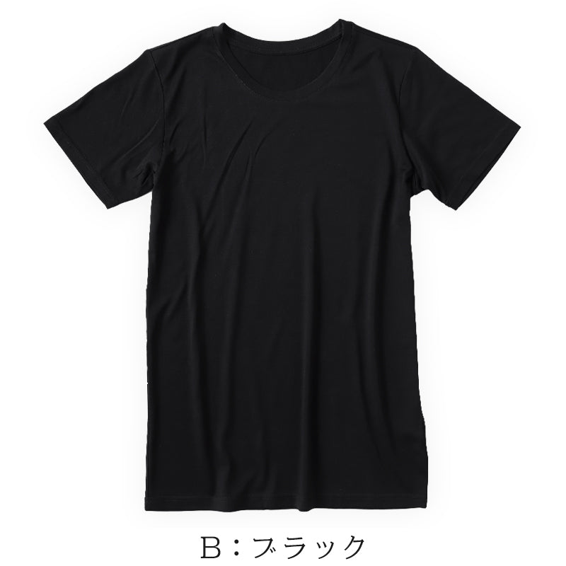 メンズ シルク&コットン 半袖 丸首 シャツ M~LL (白 半袖シャツ 絹 綿 綿混 絹混 Tシャツ 無地) (送料無料)