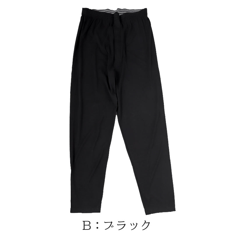 メンズ シルク & コットン ロングボトム M~LL (白 ズボン下 絹 綿 綿混 絹混 無地) (送料無料)