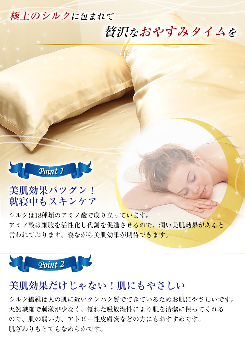 枕カバー シルク100% 寝癖防止 ファスナー ジップ 両面 洗える 手洗い 美肌 美髪 寝具 無地 フリルなし サテン ツヤツヤ かわいい 肌荒れ防止 髪へのいい効果が期待 抜け毛予防 43×63 43cm×63cm枕用(外側サイズ51cm×72cm) 寝具 ピロウカバー (送料無料)
